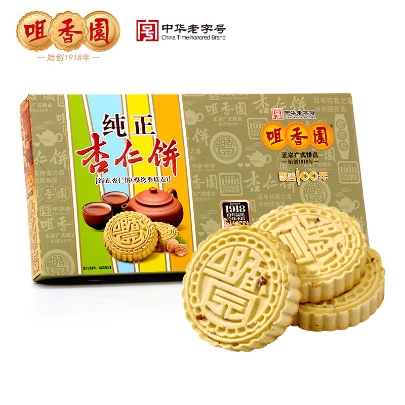 咀香园纯正杏仁饼210g中华老字号广东特产手信新年货零食品糕点心礼盒