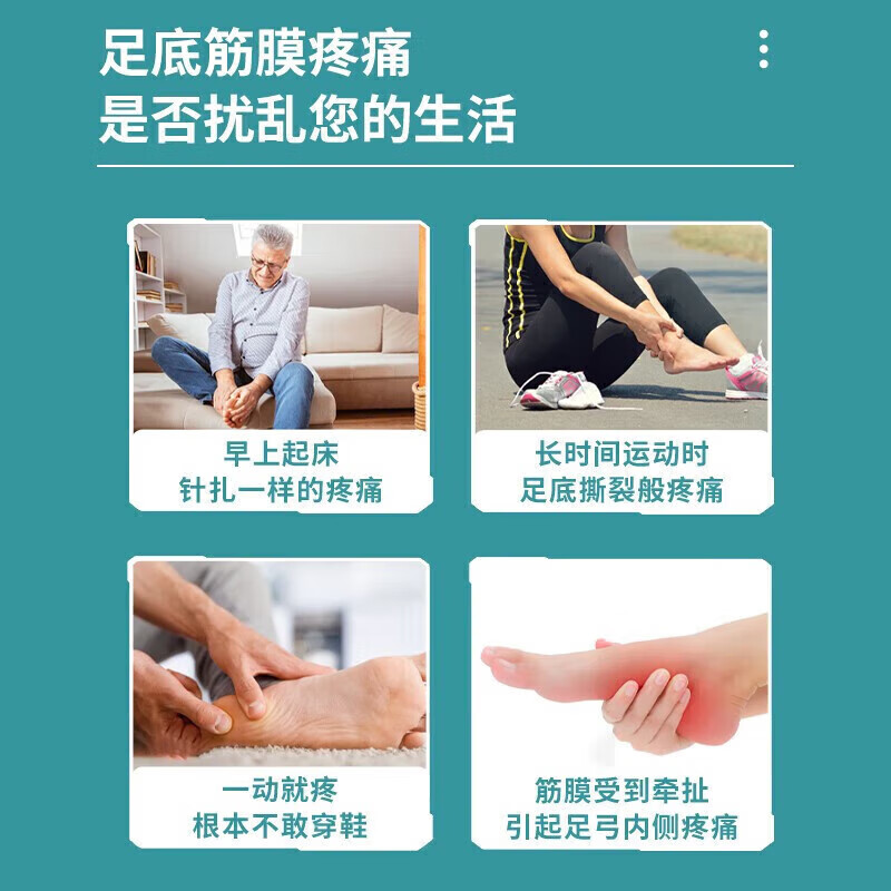 北京同仁堂足跟痛泡脚药包足底筋膜炎前脚掌疼痛脚后跟刺痛跟腱炎趾骨痛专用 单盒【30小包】