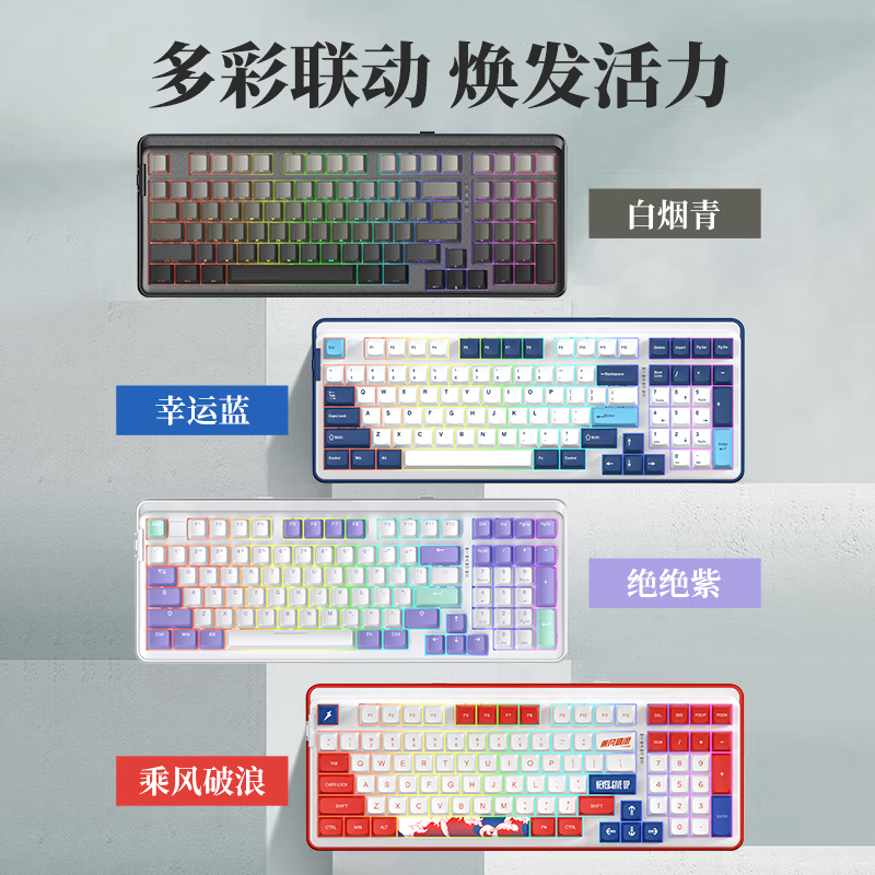 达尔优A98专业版侧刻机械键盘三模无线gasket结构全键热插拔电脑外设麻将音游戏吃鸡LOL打瓦三角洲键盘 三模-白烟青(大师轴)
