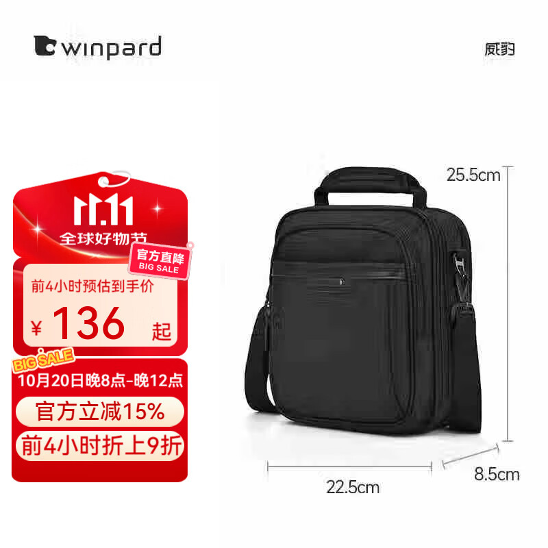 WINPARD/���������а����ṫ�°����е���������а�б��� ��ɫ(��׼���Ĳ���ɷ�9.7��ƽ��136.25Ԫ