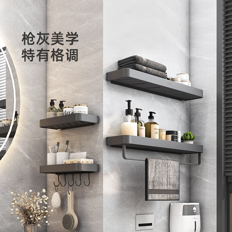 ecoco厨房置物架免打孔壁挂式调料架调味品多功能家用大全收纳架子 奶油色-60cm【加厚带杆带挂钩】