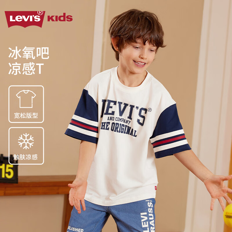 Levi's李维斯童装24夏季新款男童复古短袖T恤儿童学院风上衣 糖果白 150/72(M)