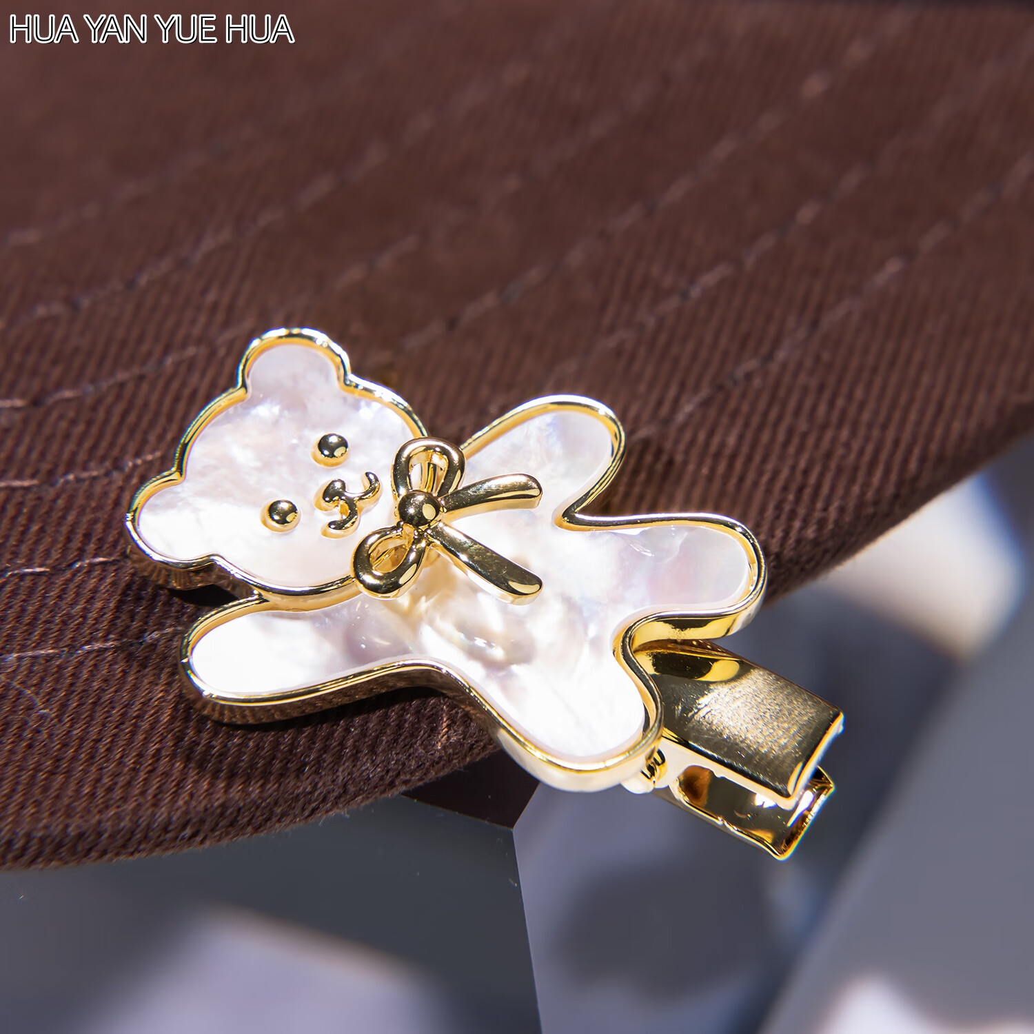 HUA YAN YUE HUA发夹抓夹小熊边夹碎发夹0901轻奢鸭嘴夹高级感刘海夹发卡新年礼物 白色 1个