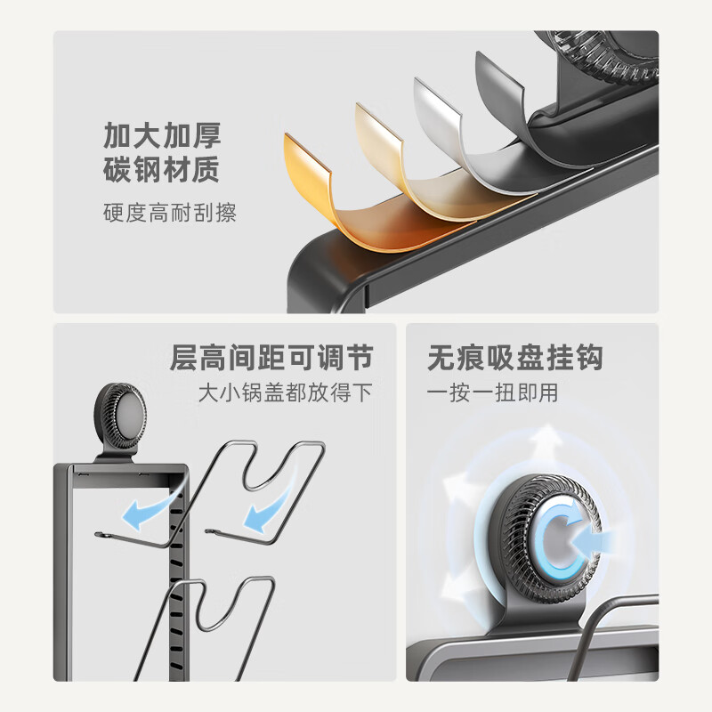 ecoco吸盘锅盖放置架厨房沥水免打孔壁挂式菜板支架砧板案板收纳架 【免钉胶款/枪灰色】双层锅盖架