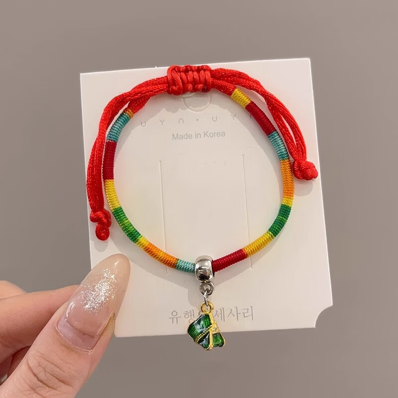 端午节五彩绳五色线小粽子手链手工编织红绳成人儿童宝宝手绳成品