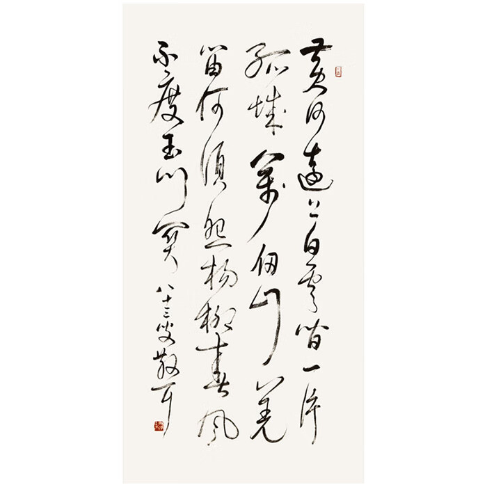 丹桂苑名家林散之书法精品四尺条幅书画纯手写草书名人古玩字画作品