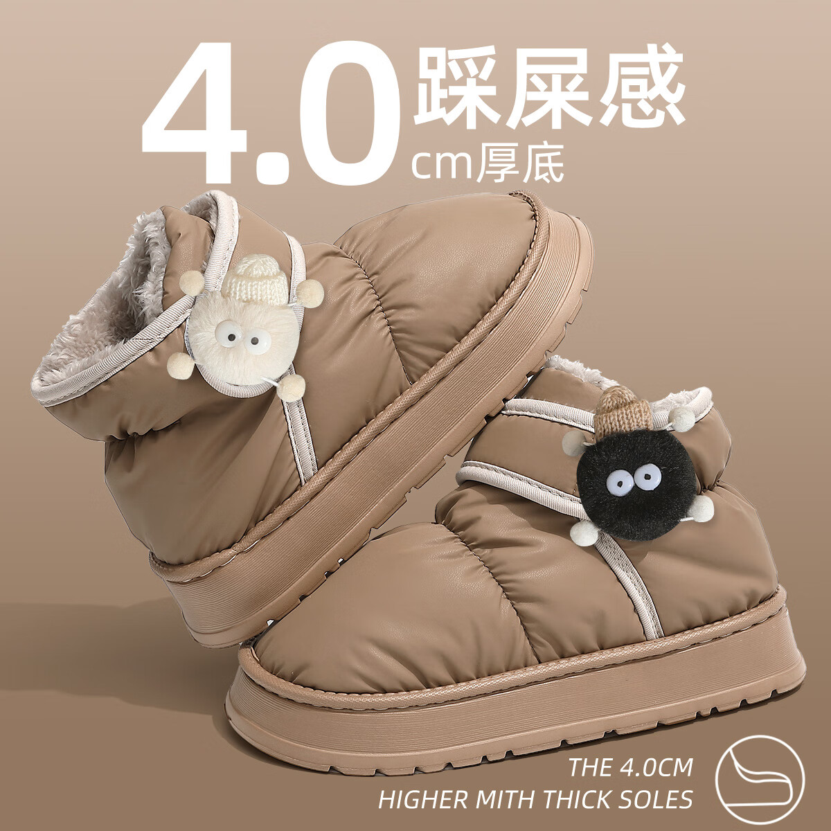 百慕傾臣【羽絨防水 高能蓄熱】棉拖鞋女秋冬室內(nèi)外穿保暖月子防滑棉鞋男 卡其【煤球款】 36-37 適合35-36