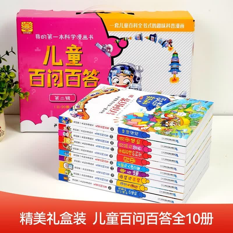图 5