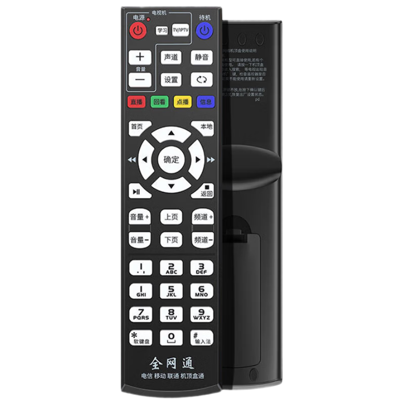 ڲʯ й ƶ ͨͨң ȫңͨáء 12.31Ԫ()