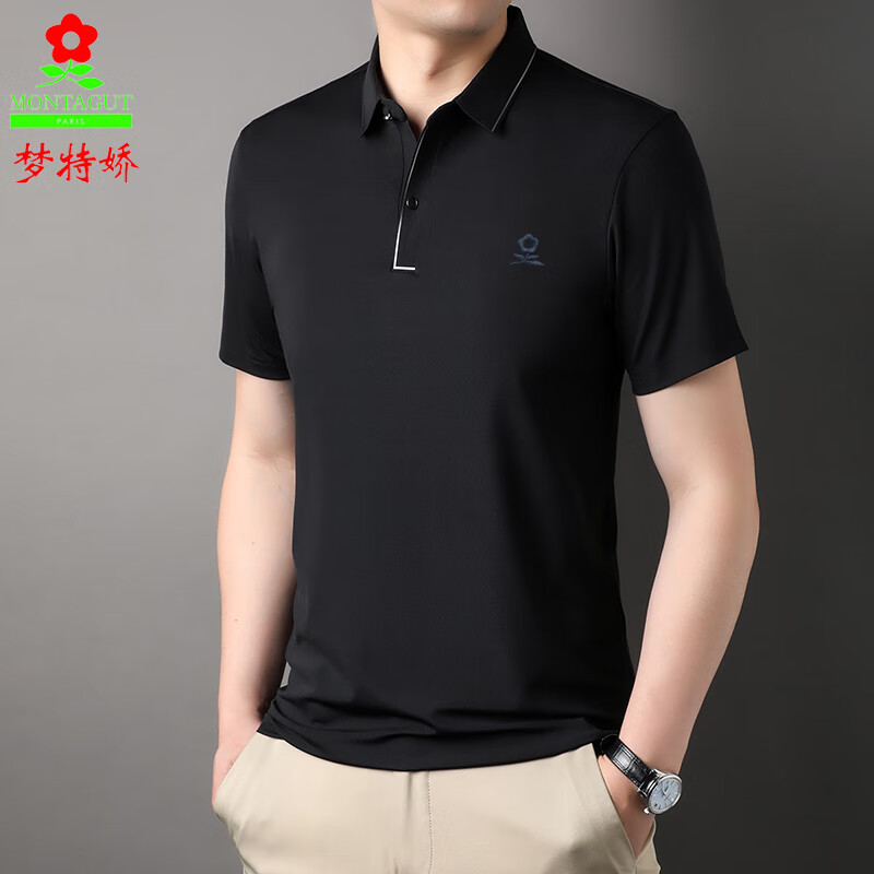 梦特娇(montagut)新款法国短袖t恤男夏季休闲中老年桑蚕丝t恤衫上衣