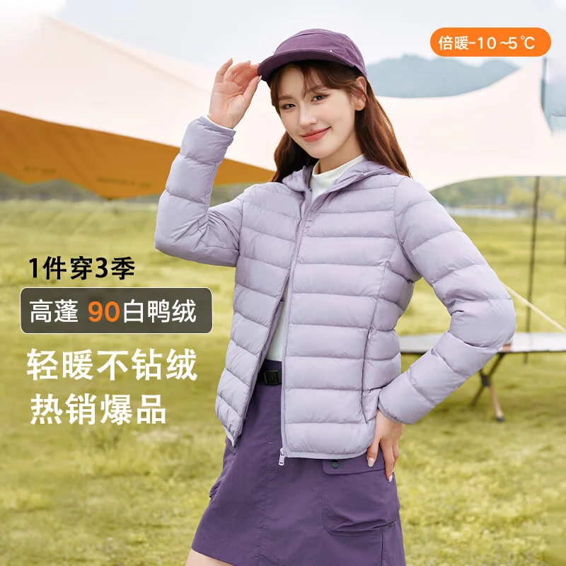 袂绒轻薄羽绒服女短款保暖连帽外套纯色百搭休闲面包服 烟雾紫 2XL