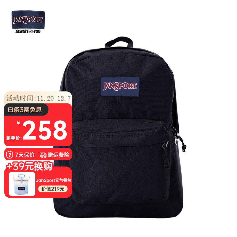 JANSPORT杰斯伯书包轻便双肩包男女旅行包简约背包电脑包学生校园 4QUE008爵士黑-侧袋+隔层