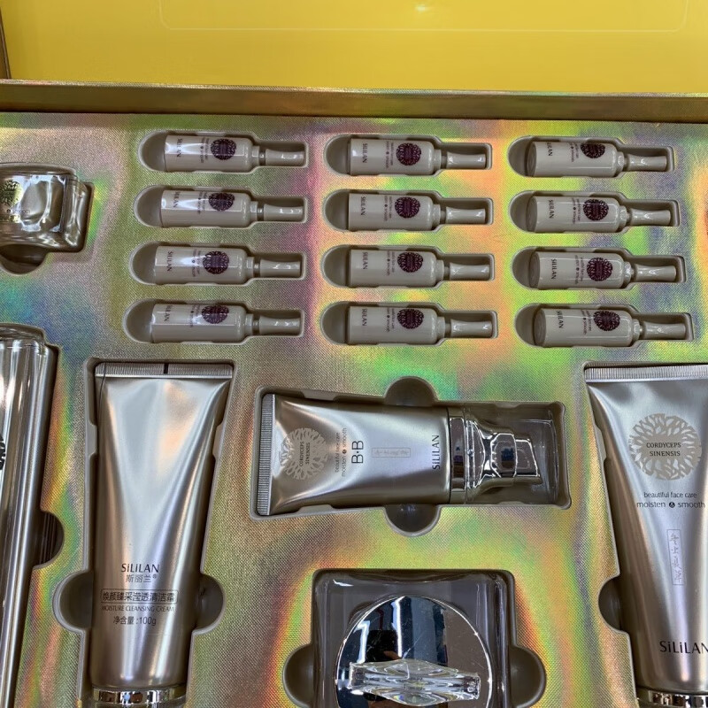 斯丽兰冬虫夏草莹润焕颜护肤套装焕颜修护护肤套盒20件套 斯丽兰冬虫