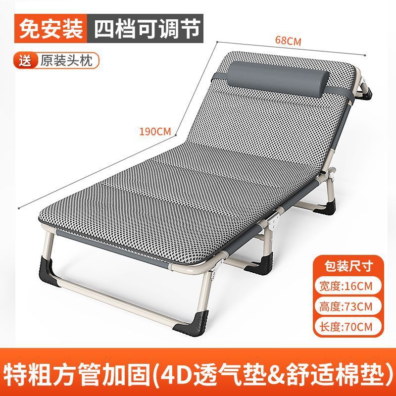 艾臣多功能家用折疊床單人辦公室簡易行軍陪護成人午休躺椅午睡床 【加寬方管】四腳加固-灰+冬夏兩用墊