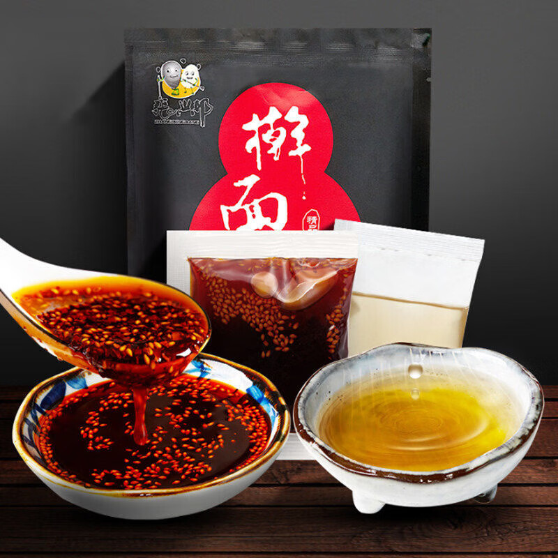 哺食旺张兴邦擀面皮陕西凉皮速食宝鸡西安岐山汉中小吃美食麻酱米 270