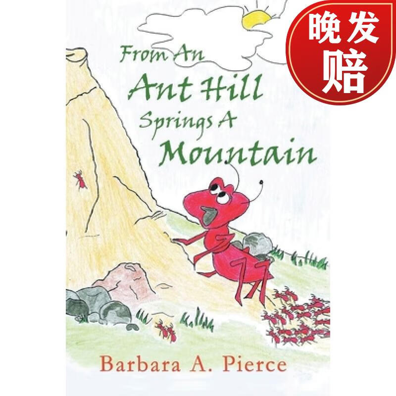 【4周达】from an anthill springs a mountain