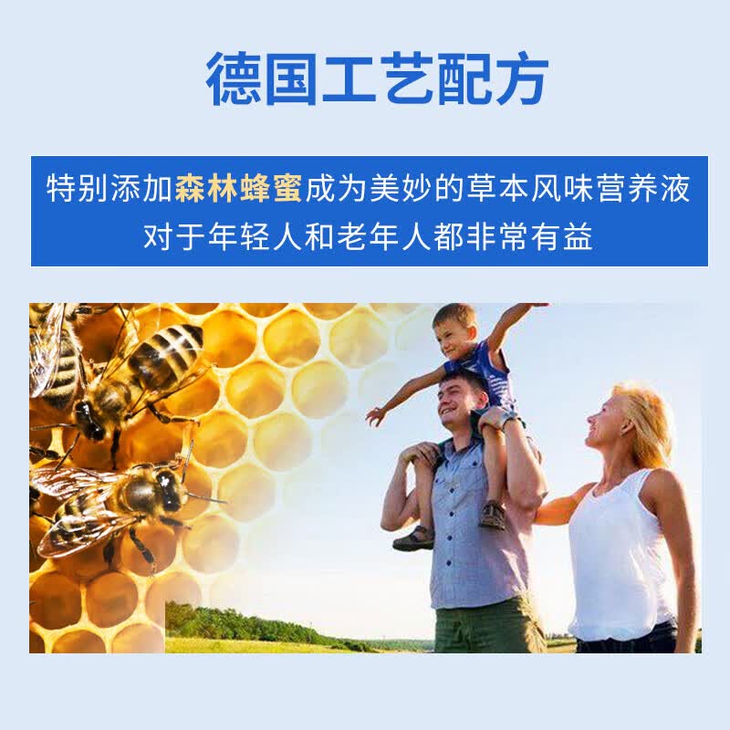 Huebner德国进口郝柏娜冷杉玉露草本有机清肺止咳口服液 润肺养肺润喉糖 【12岁+】草本清肺口服液250ml/瓶