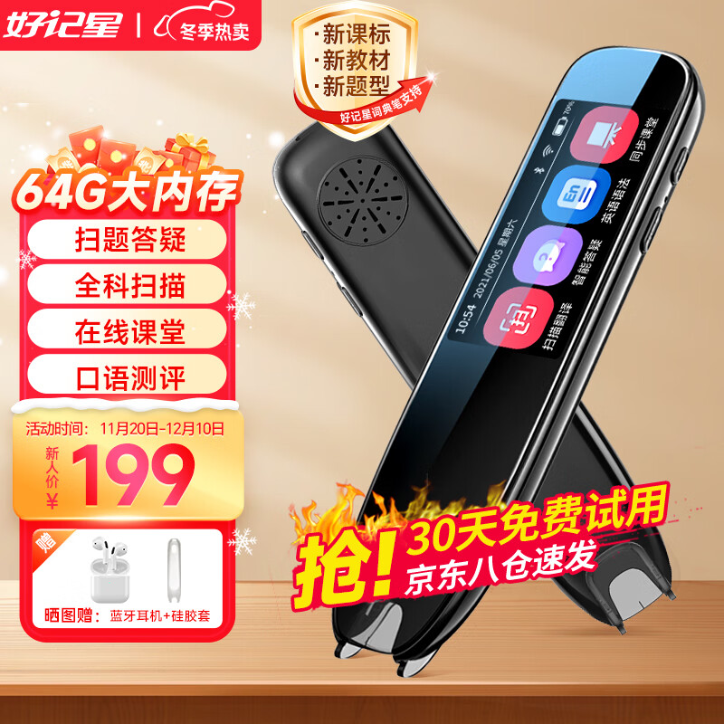 �ü��ǡ��˲��ٷ���Ӣ�����ʵ��Ӵʵ�ɨ���ѧϰ��ȫѧ��ͨ��Сѧ���и���ͬ���α��̲�����