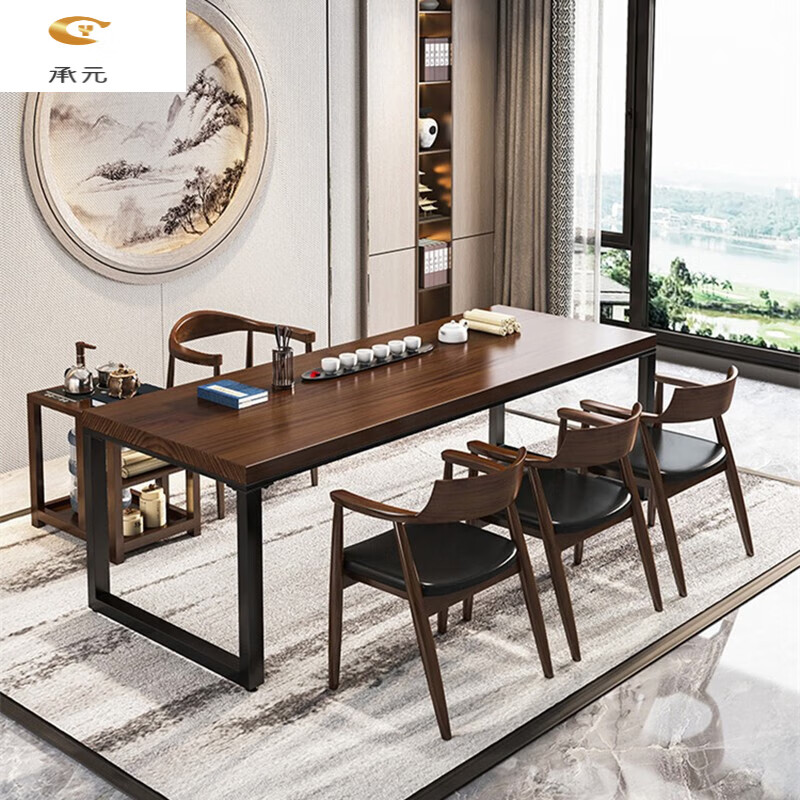星兮新中式茶桌实木长桌家用客厅会客桌办公桌洽谈桌泡茶桌现代长条桌