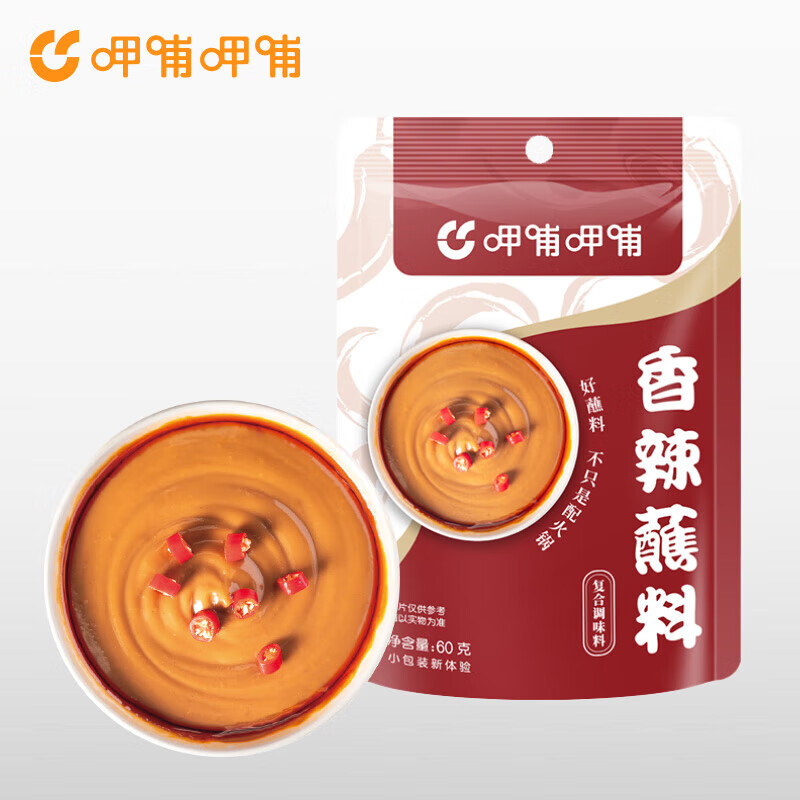 呷哺呷哺 火锅蘸料60g拌面酱原味香辣火锅料 香辣 60g