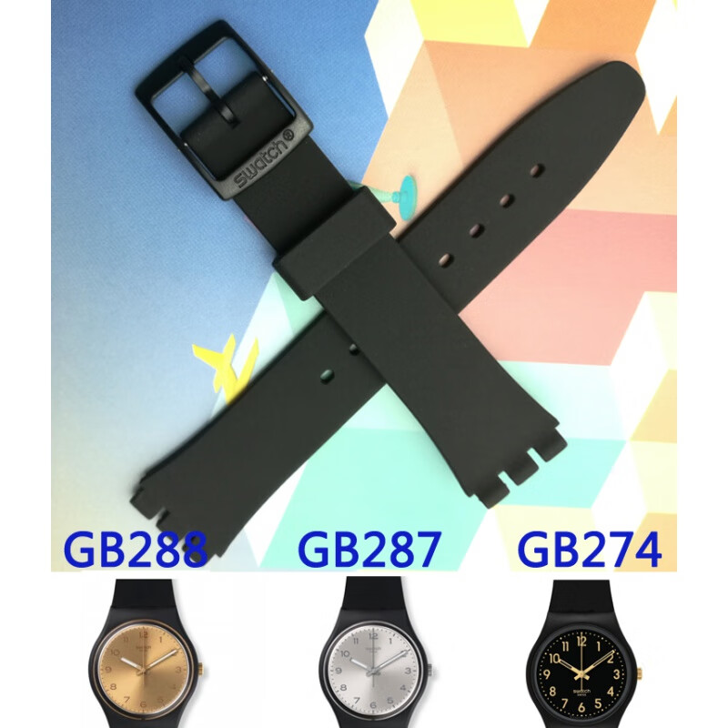 伊俪思都斯沃琪表带原装swatch表链gn254gp140gw164gb743/753ge713714