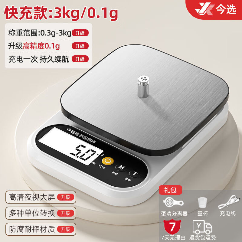 AILUKI日本一次性可回收成人儿童家用商用独立包装方便卫生外卖加粗竹筷 【不锈钢快充款】不准包退换 日本品牌