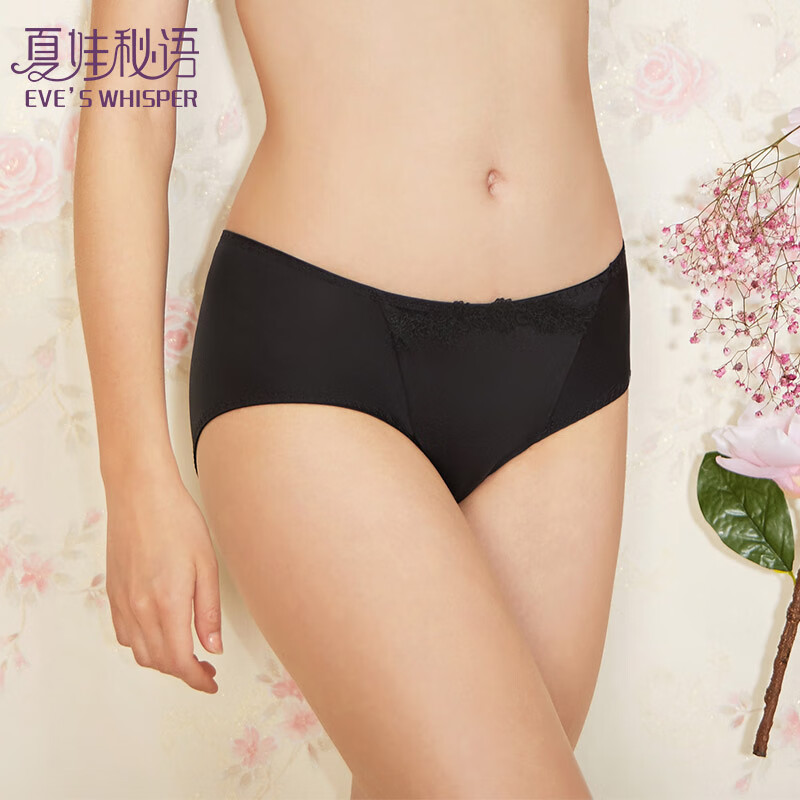 夏娃秘语内裤女性感蕾丝轻薄透气舒适双层弹力纯棉档包臀女士三角内裤 黑色 (E041) L