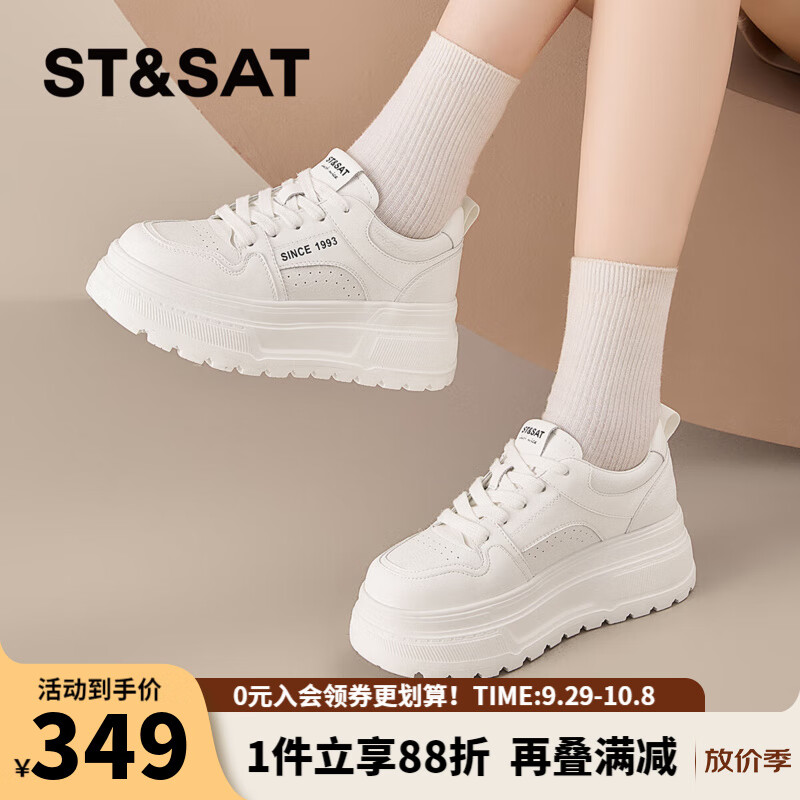 星期六时尚圆头百搭板鞋2025秋季新款学院风小白鞋MTSSD3112C3R 米白 35
