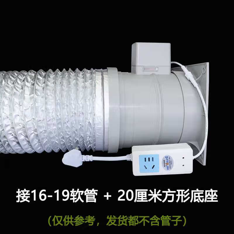 XMSJ2024 廚房油煙機(jī)止逆閥公共煙道止回閥電動(dòng)煙道閥防煙 A款 接15-18口徑軟管+20CM方底