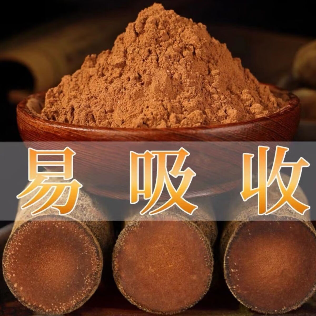 正宗化州橘红现磨细粉磨粉正毛桔红胎果打粉纯化橘红粉茶 【1罐】100g化橘红粉