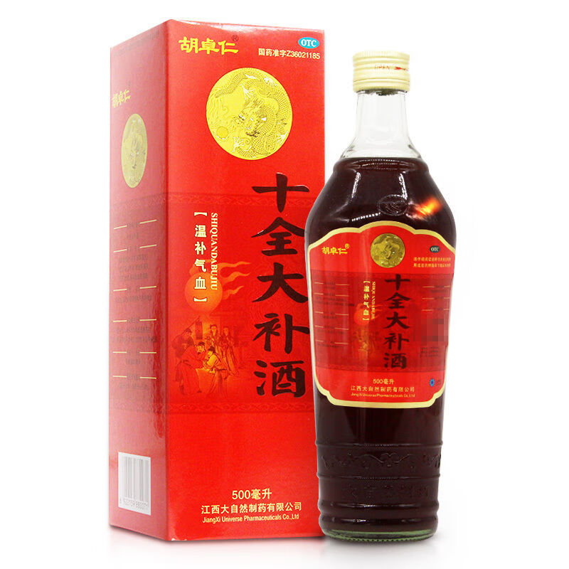 胡卓仁 十全大补酒500ml*1瓶/盒 温补气血 面色苍白 气短心悸头晕 1盒装