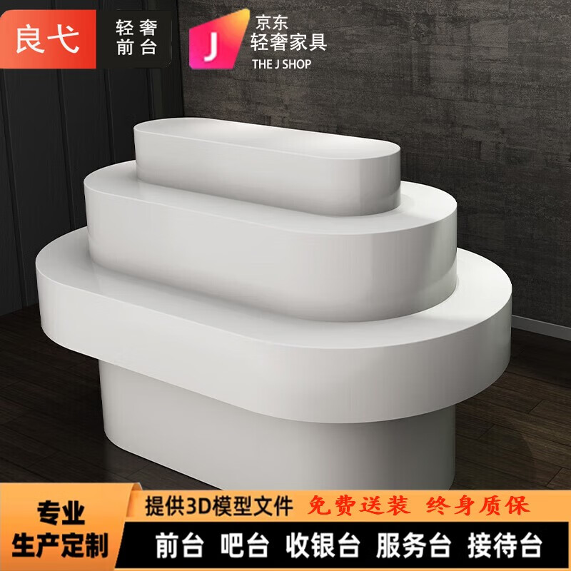 良弋烤漆公司产品展示柜异形中岛柜椭圆形体验展台网红商品展厅陈列柜