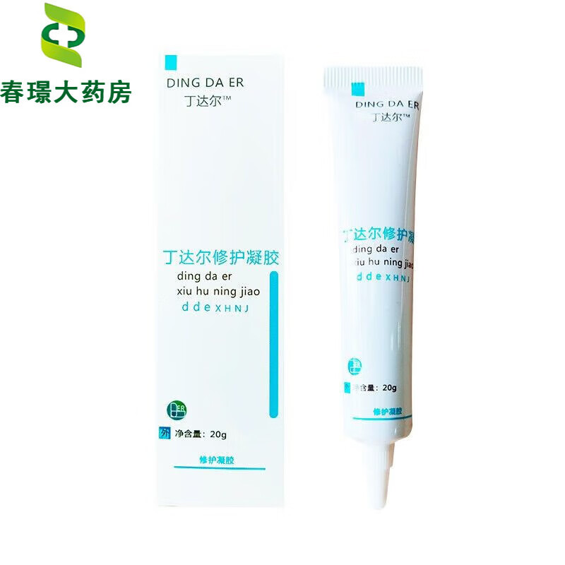 丁达尔修纹去膏修复膏淡纹妊娠纹医用硅酮凝胶敷料修护凝丁达尔祛痘印