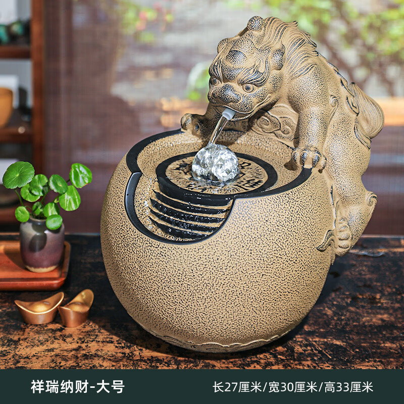 漢韻堂招財(cái)流水?dāng)[件辦公桌裝飾噴泉水景新中式客廳桌面小型流水器 祥瑞納財(cái)流水桌面優(yōu)化款大號(hào)