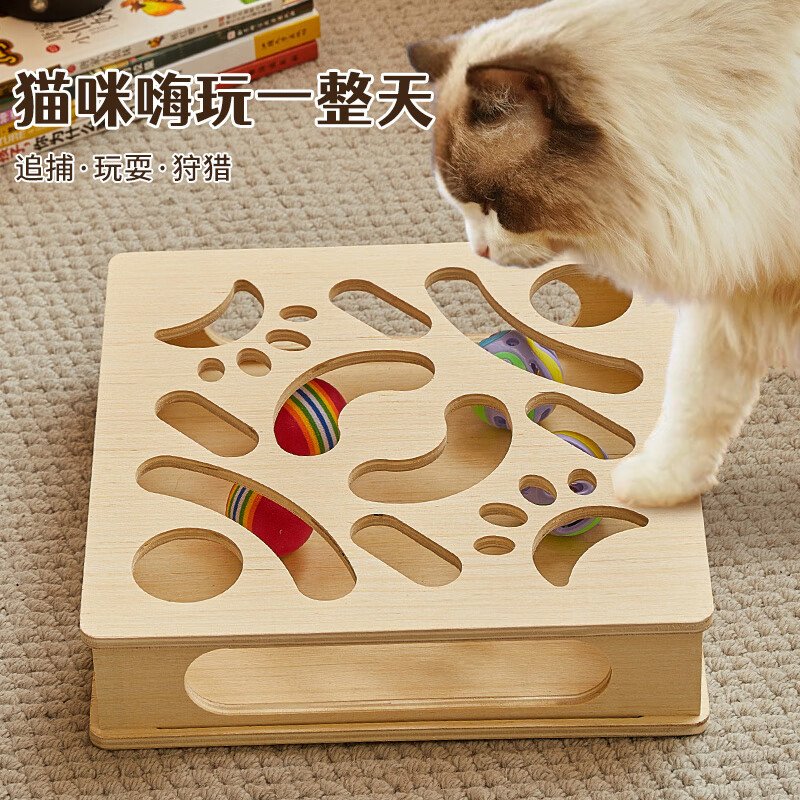 OTHER/其他猫咪自嗨解闷神器宠物掏洞玩具游戏迷宫盒子逗猫棒轨道铃铛球 掏洞盒+2个铃铛球【送2包猫薄荷】