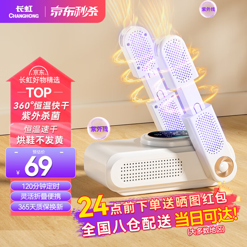 潮流生活电器价格分析助手|潮流生活电器价格走势