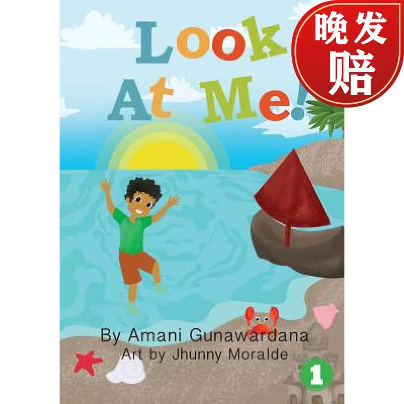 【4周达】look at me