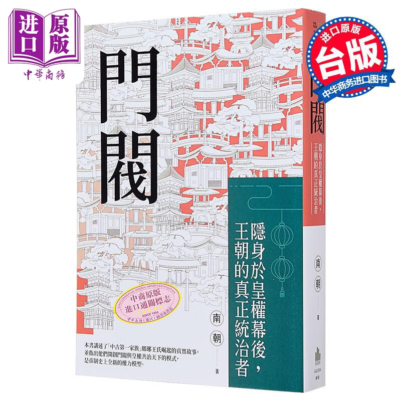 �ŷ� �����ڻ�ȨĻ�� ����������ͳ���� ��̨ԭ�� �ϳ� �㳡���� 105Ԫ