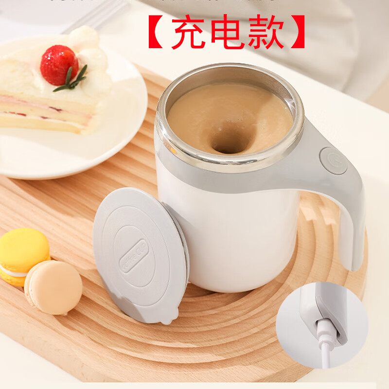 家小优2024新款自动搅拌咖啡杯带保温的杯充电旋转创意磁力办子 .