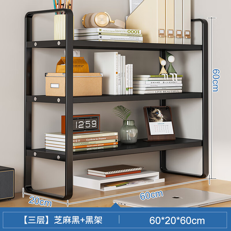 ��ɼ����������������������������С����ѧ�����ữױƷ�����ܰ칫 ����֥���+�ڼ�60*20 �ֲ����� ��ʵ����