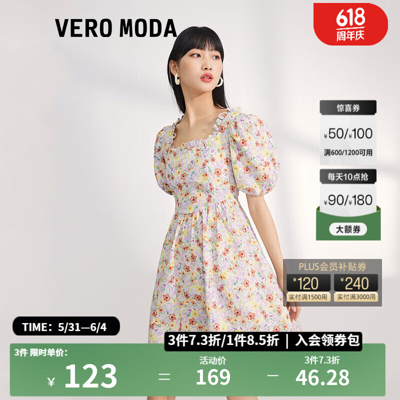 veromoda女装新款油画碎花方领泡泡袖连衣裙女 b07女由黄色-追单1 165