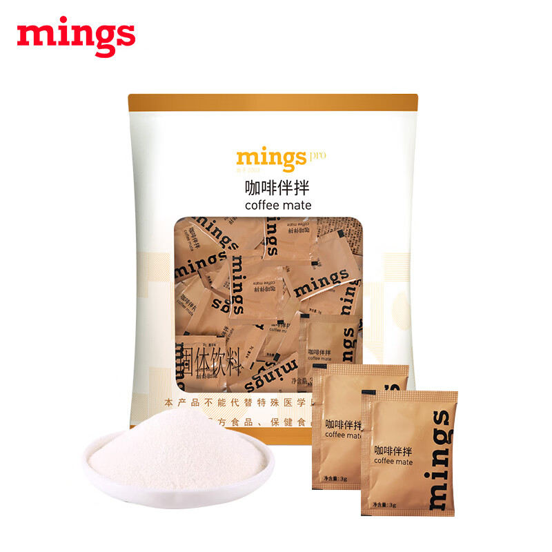 铭氏（Ming’s）咖啡伴侣植脂末奶精包咖啡奶茶冲饮调味独立小包装3g*100包 植脂末奶精包