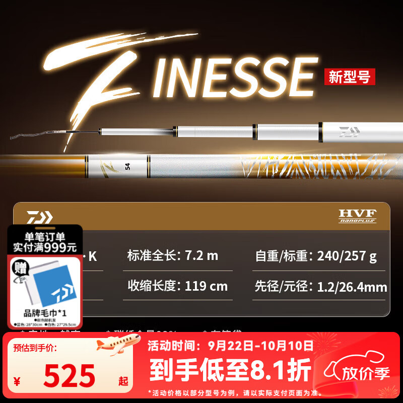 ������ һ��F 72.K ����������������޷���� 7.2m �ۺ��ָ� ��֧���˻��� 649.12Ԫ