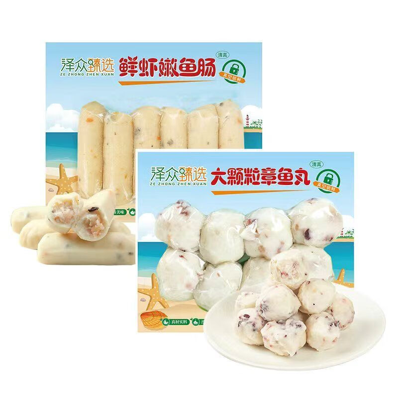 承吉祥泽众清真鱼丸牛肉丸手打牛筋丸火锅丸子麻辣烫关东煮火锅食材 大颗粒章鱼丸180g 京东折扣/优惠券