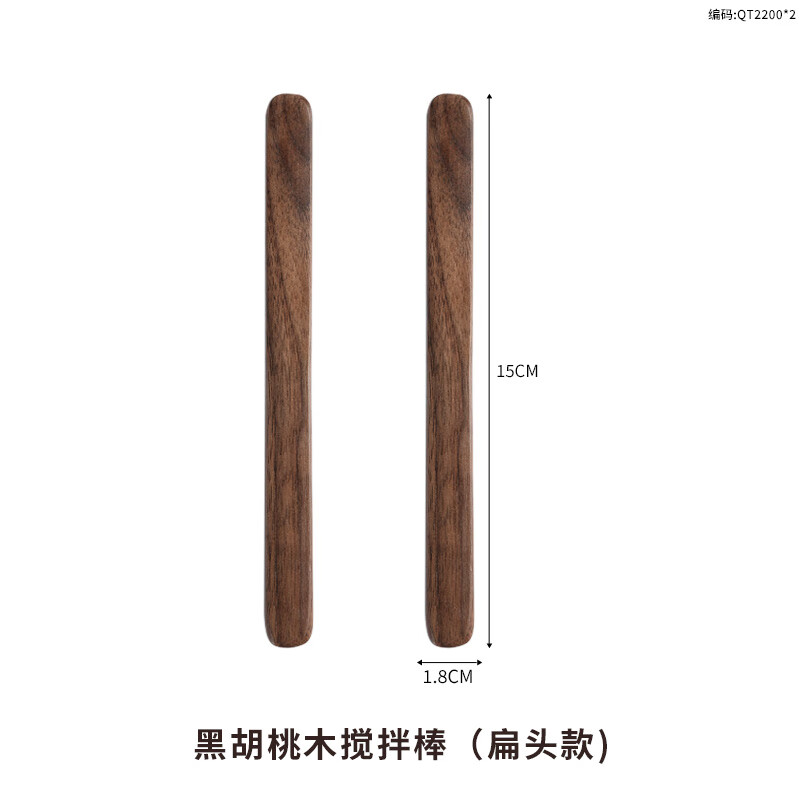 千年戀木黑胡桃木咖啡攪拌棒木質(zhì)攪拌棍咖啡勺奶茶酸奶甜品果醬蜂蜜攪拌勺 黑胡桃咖啡棒【扁頭】兩支裝