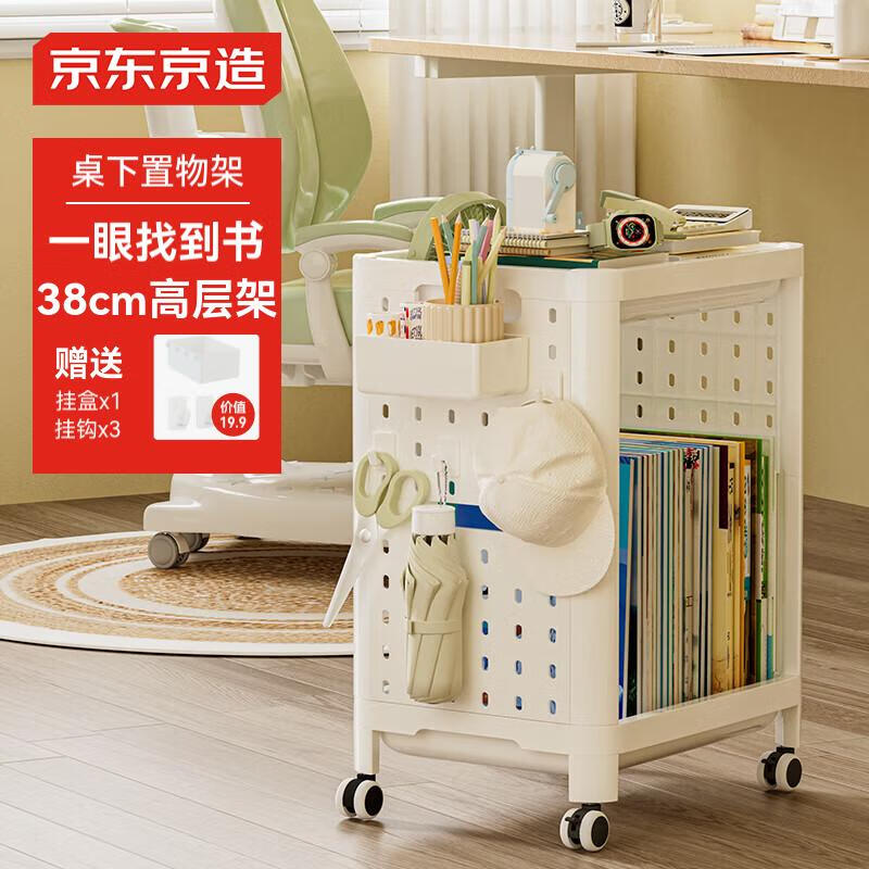 �������� ��������ɼ� �ƶ�С�Ƴ��칫��������������ʳ�������2��