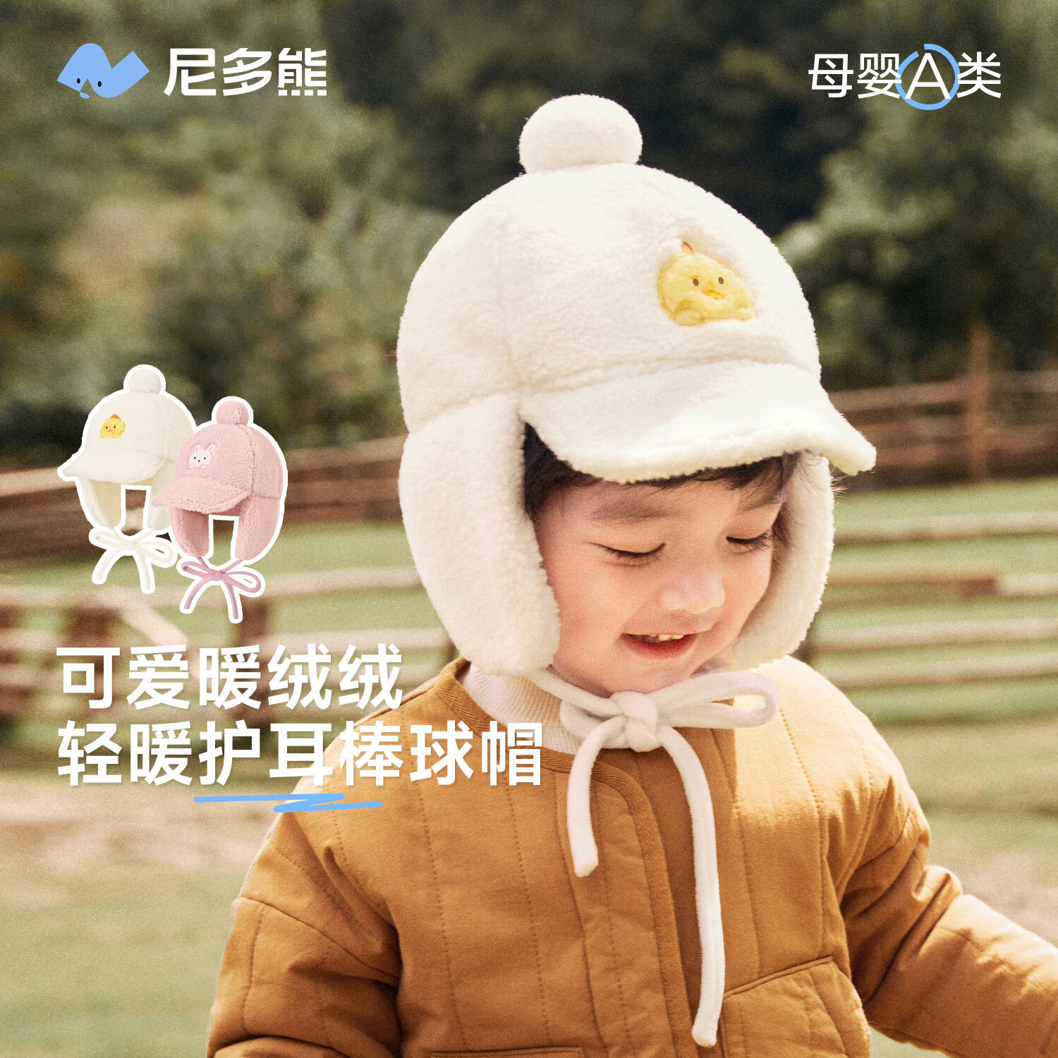 ����ܱ���ë��ñӤ�׶��Ӻ�ů����ñ  37.5Ԫ(����ȯ)