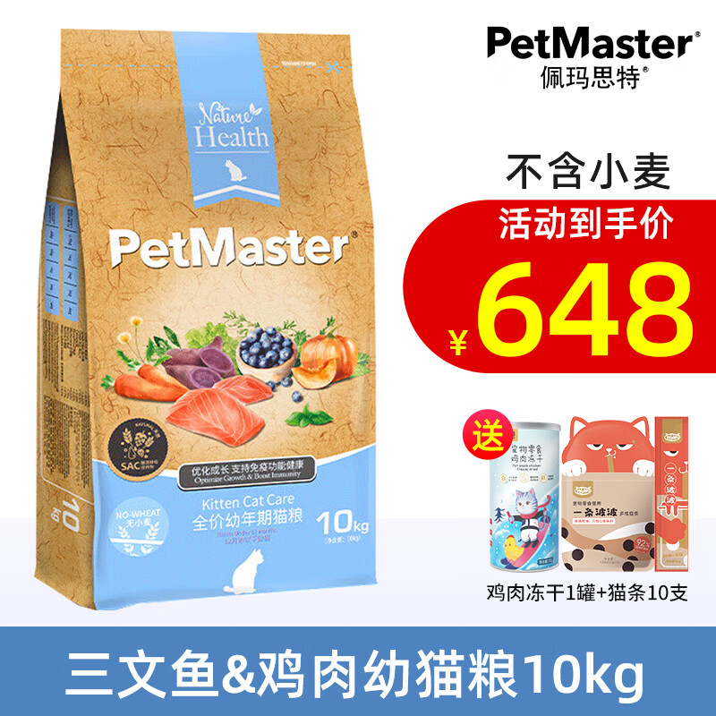 ����˼��è�� ��ת������Ȼ�����������㼦���䷽����ȫ��è��������˹�� ������&������è 10kg