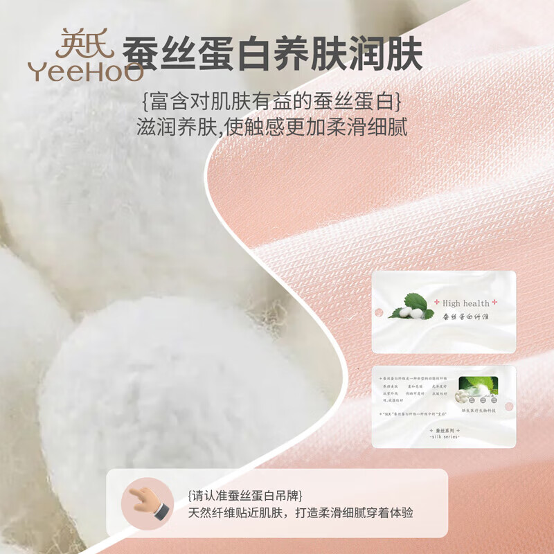 英氏（YEEHOO）儿童内衣女发育期8-16岁一二阶段轻薄透气高弹无感亲肤背心文胸 白色W2224 1件 【一阶段9-12岁】 均码 75A