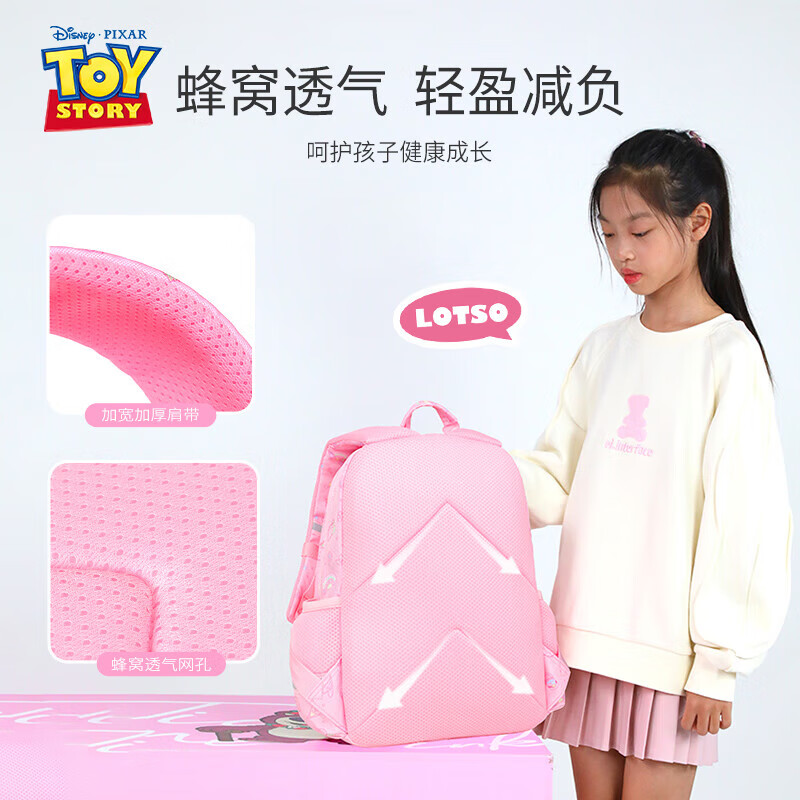 迪士尼(Disney)小学生书包女生护脊一到三年级大容量新款减负女孩儿童背包 草莓熊【B26047-T1X】